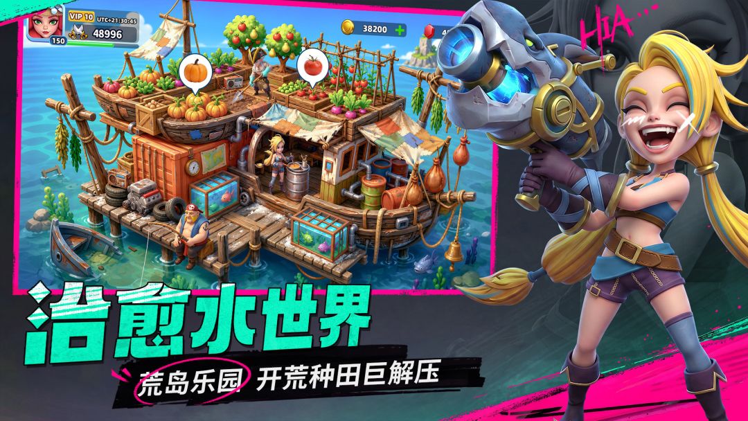 航海奇兵游戏截图
