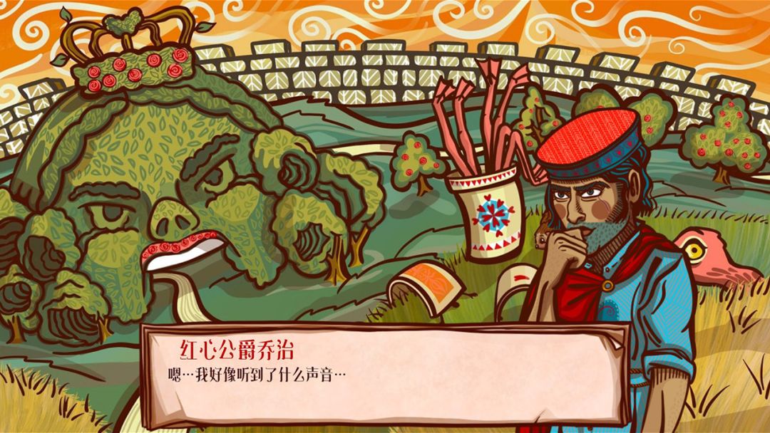 仙境之夜：白兔奇幻记游戏截图