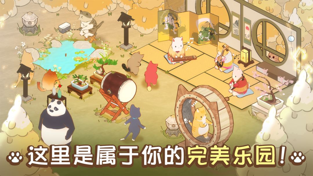 小小猫厨美食街游戏截图