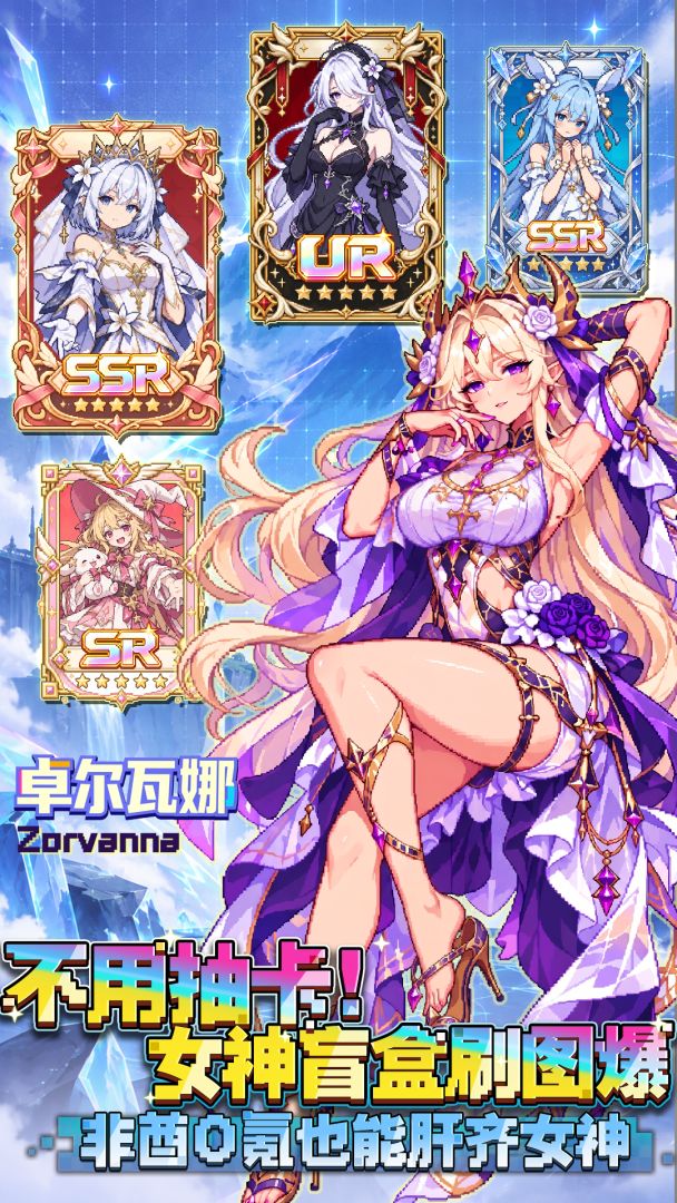 宠物魔法游戏截图