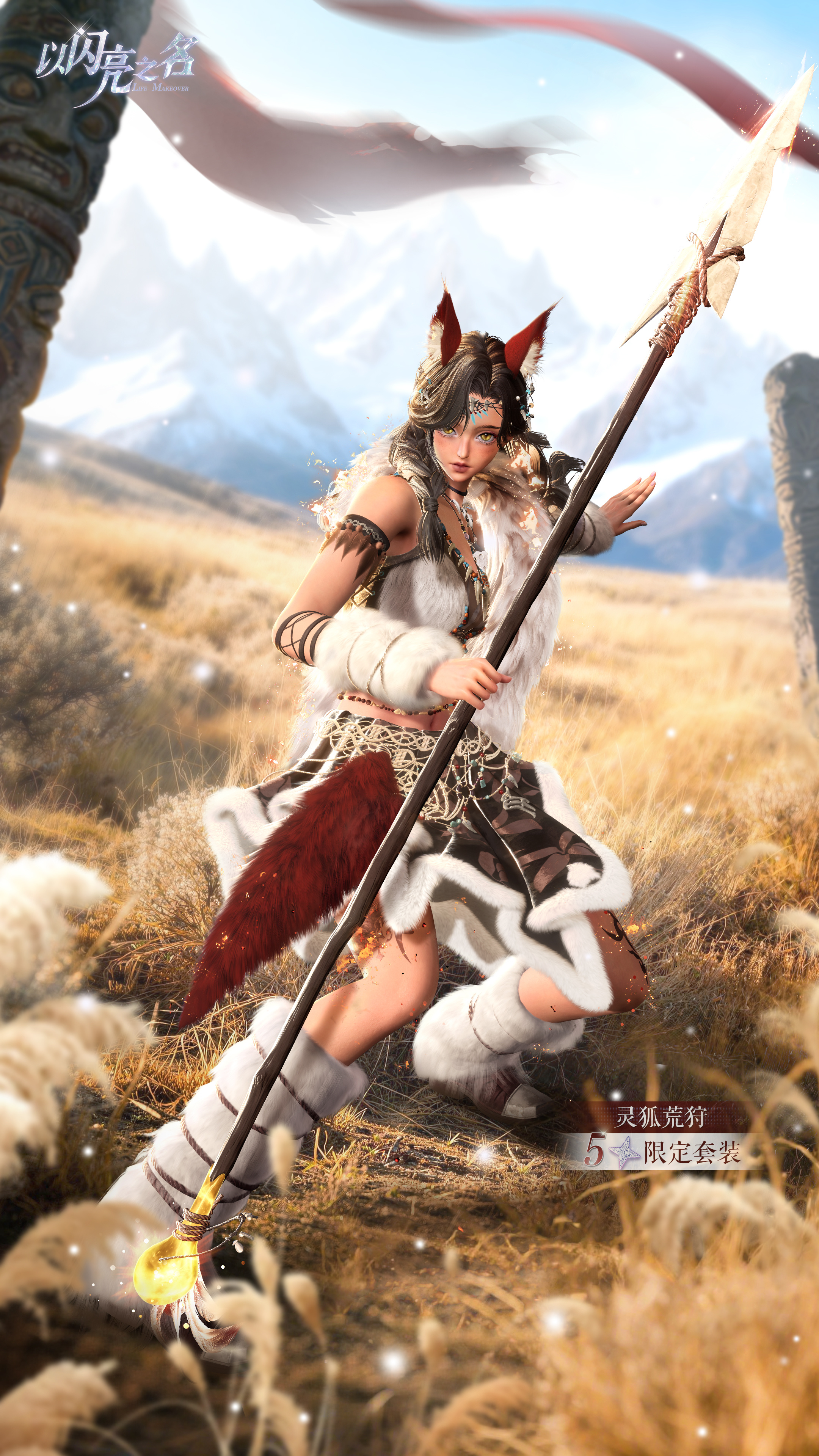 全新版本·宙瞳之则 限时上线！