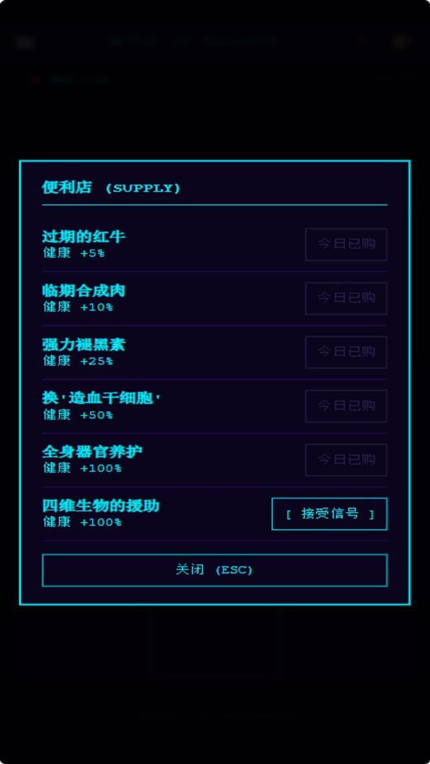 牛马快醒醒游戏截图