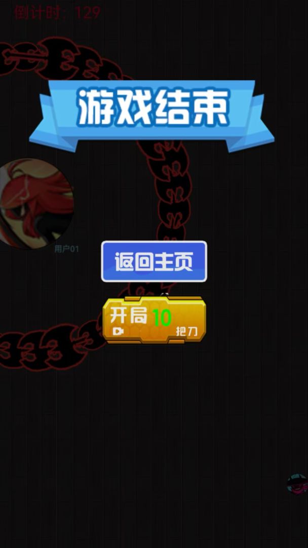 决胜战场游戏截图