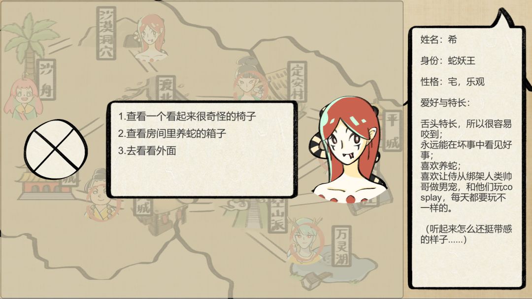 再也不想附身的社畜神仙游戏截图