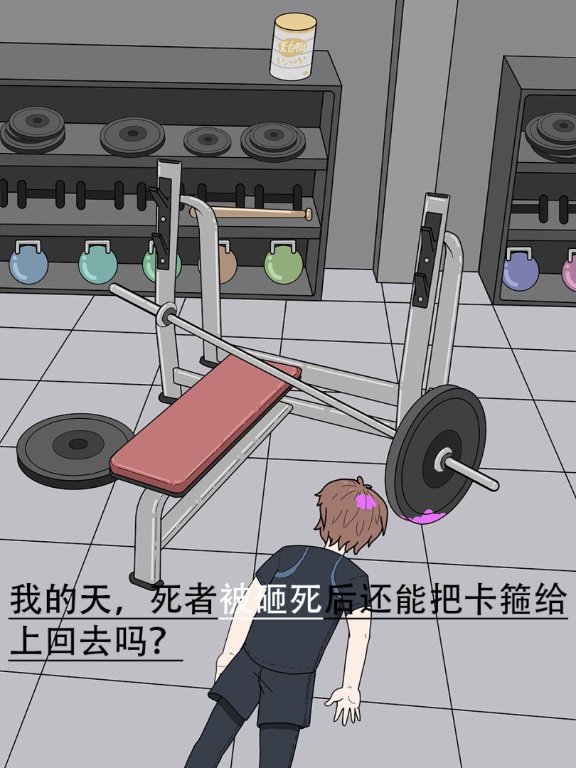 神秘度假游戏截图