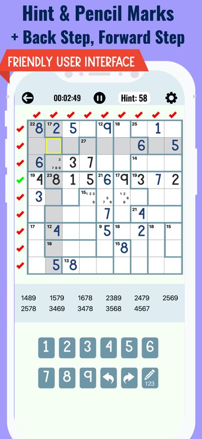 殺手數獨 數學謎題游戏截图