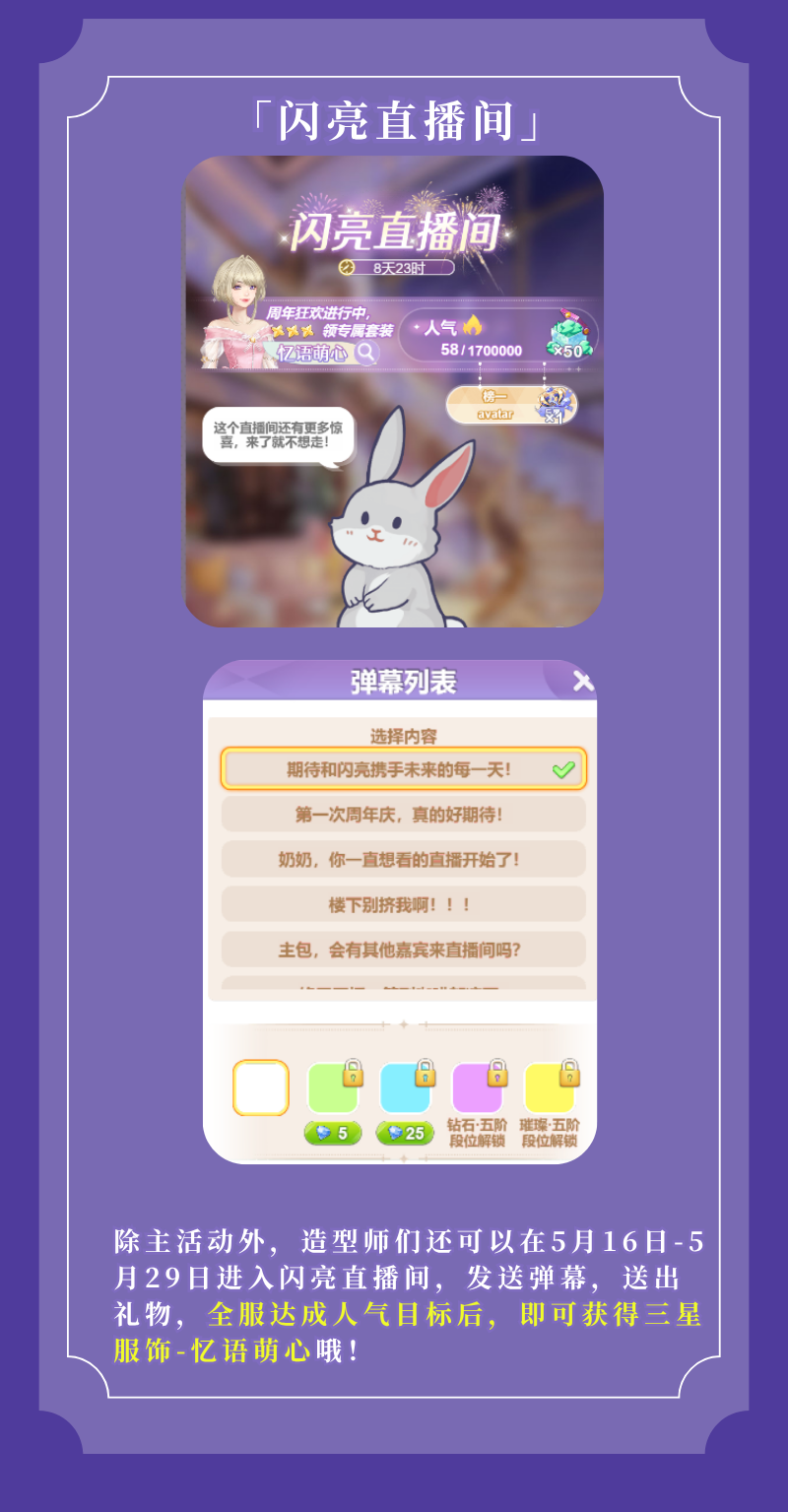极乐盛典
