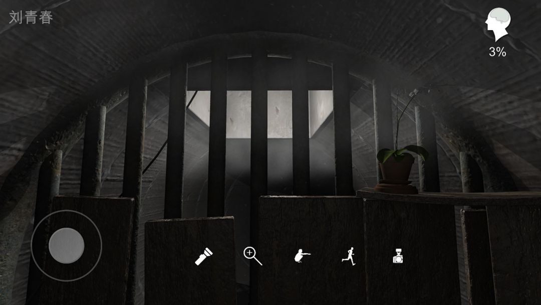 孙美琪疑案:井底人游戏截图