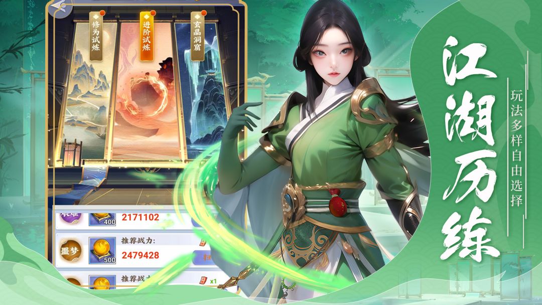 英雄无间道游戏截图