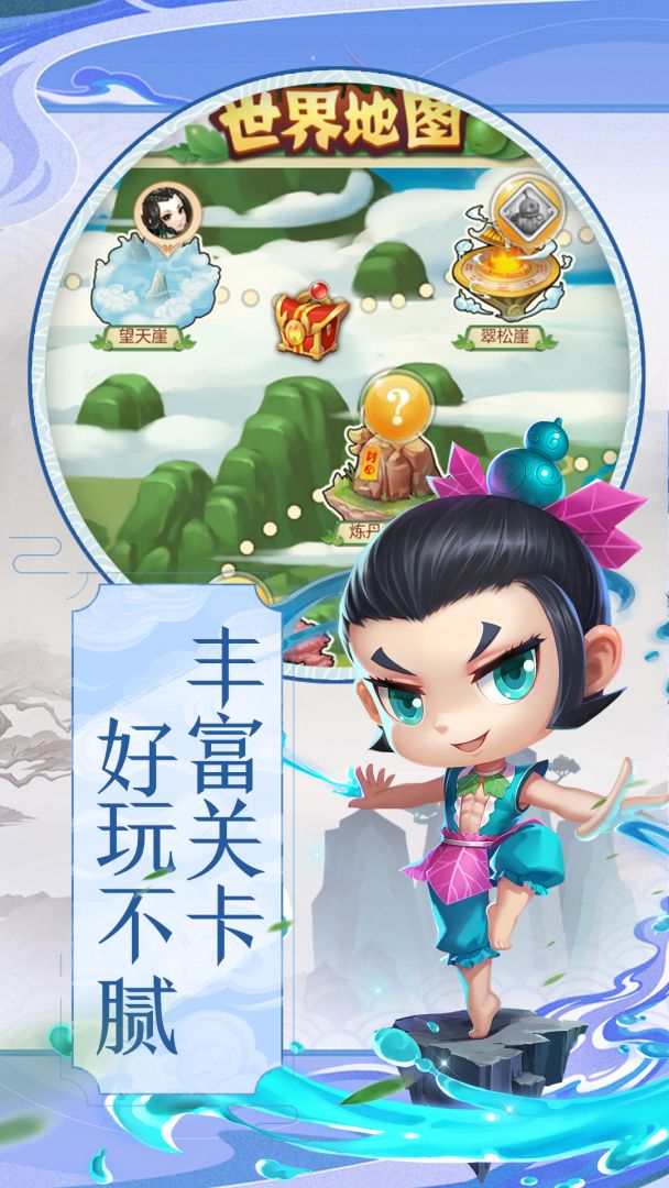 葫芦兄弟暴击小妖精游戏截图