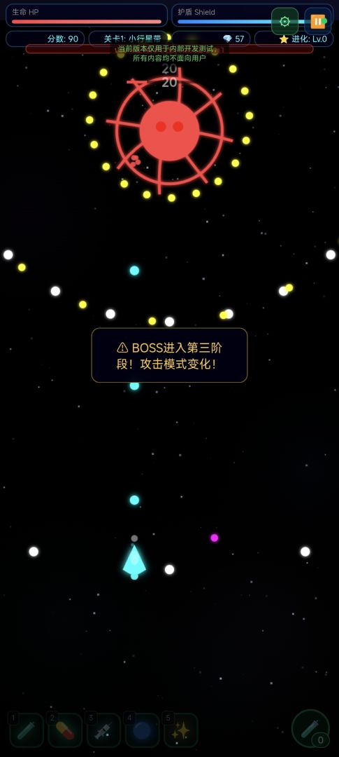 无限雷霆游戏截图