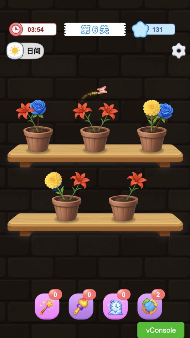 花朵合成物语游戏截图