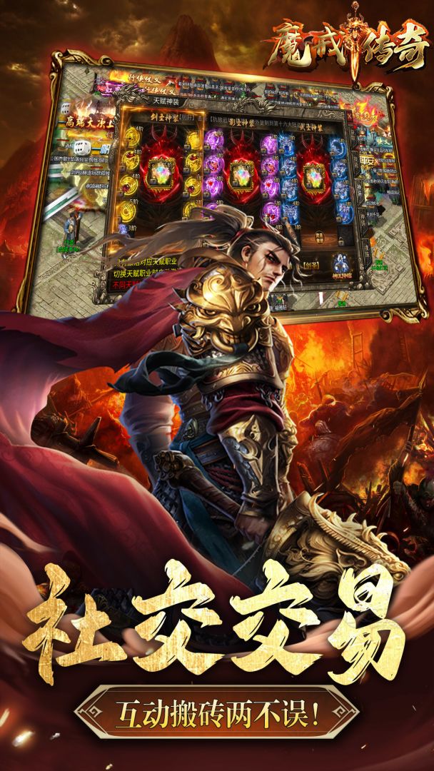 魔戒传奇0L游戏截图