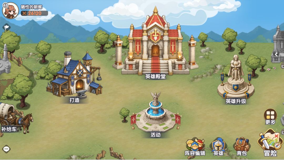 黎明号角游戏截图