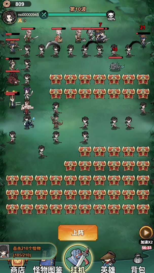 江湖路不通游戏截图