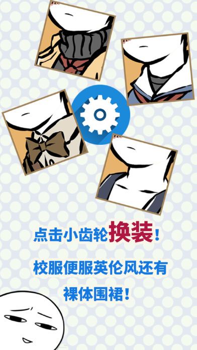 哪吒-《非人哉》动态语音小游戏~官方授权游戏截图