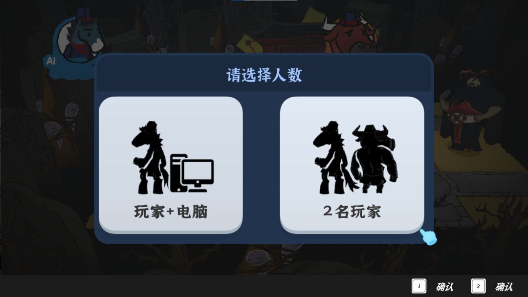 地狱里的牛马游戏截图