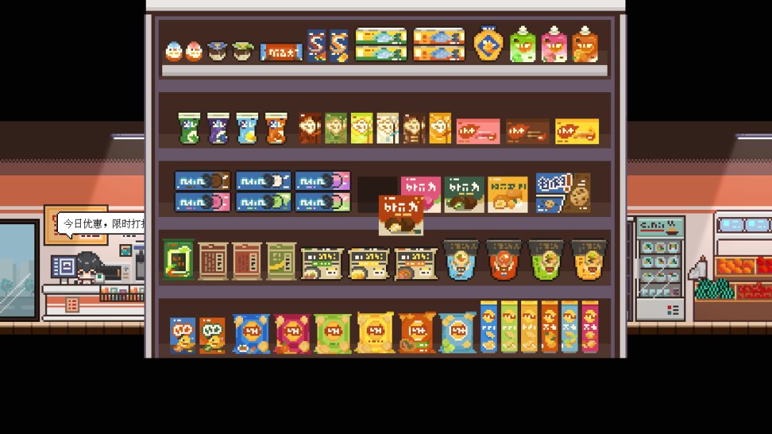 宠物街金鱼姬游戏截图