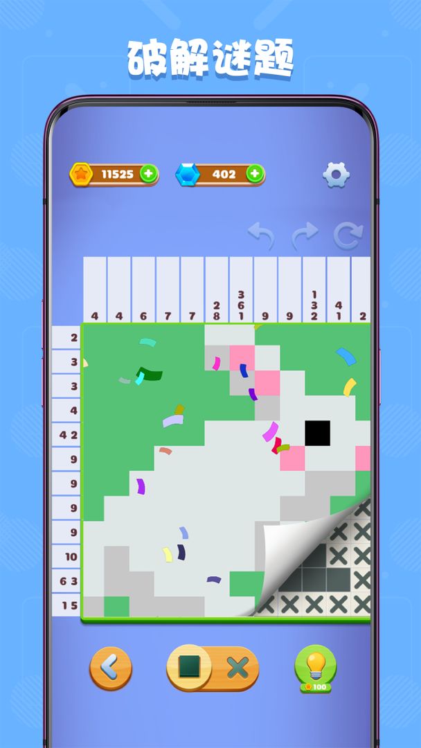 数独趣味闯关游戏截图