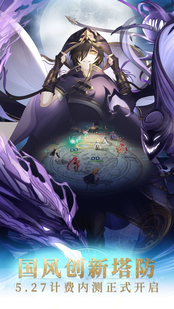 幻灵师游戏截图