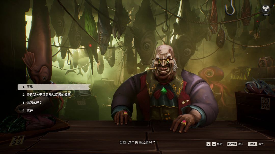 渊舟蚀影游戏截图