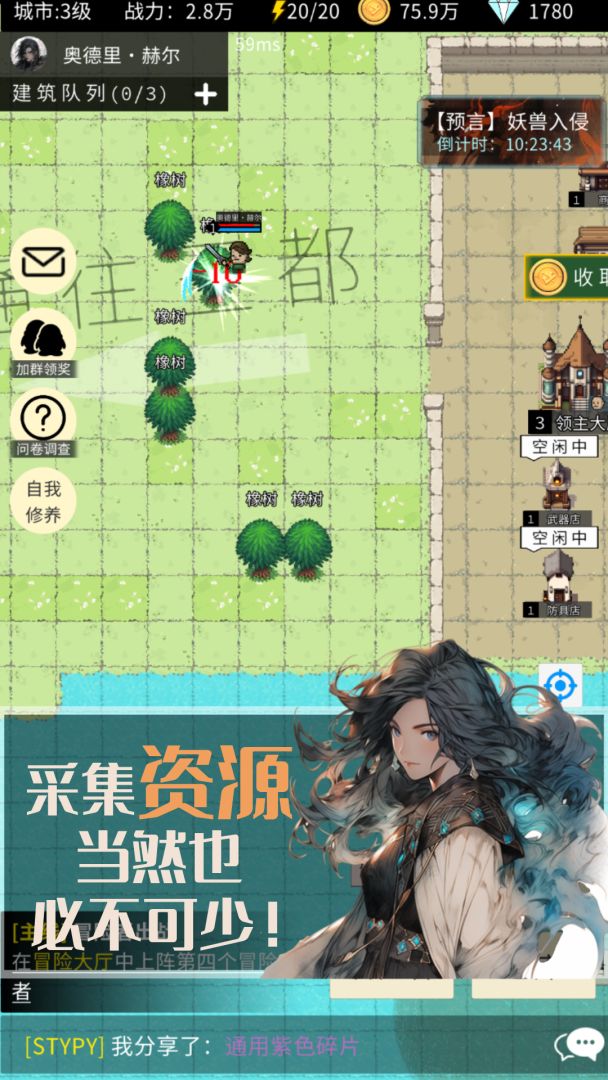 深渊之门游戏截图