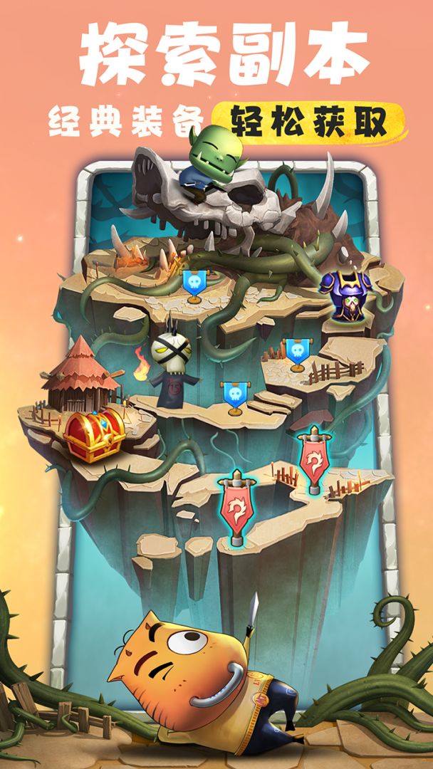 我叫MT：归来游戏截图