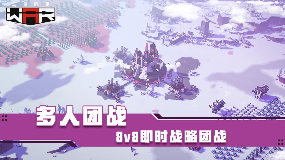 生存战争游戏截图