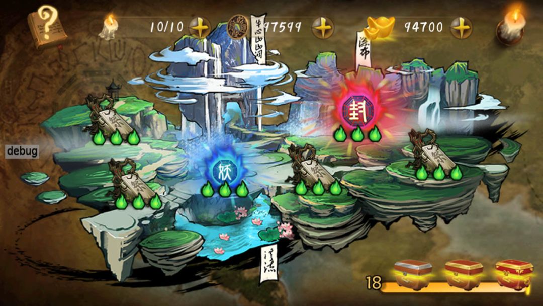 噬魂灯游戏截图