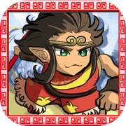 シン・悟空 VS 牛魔王