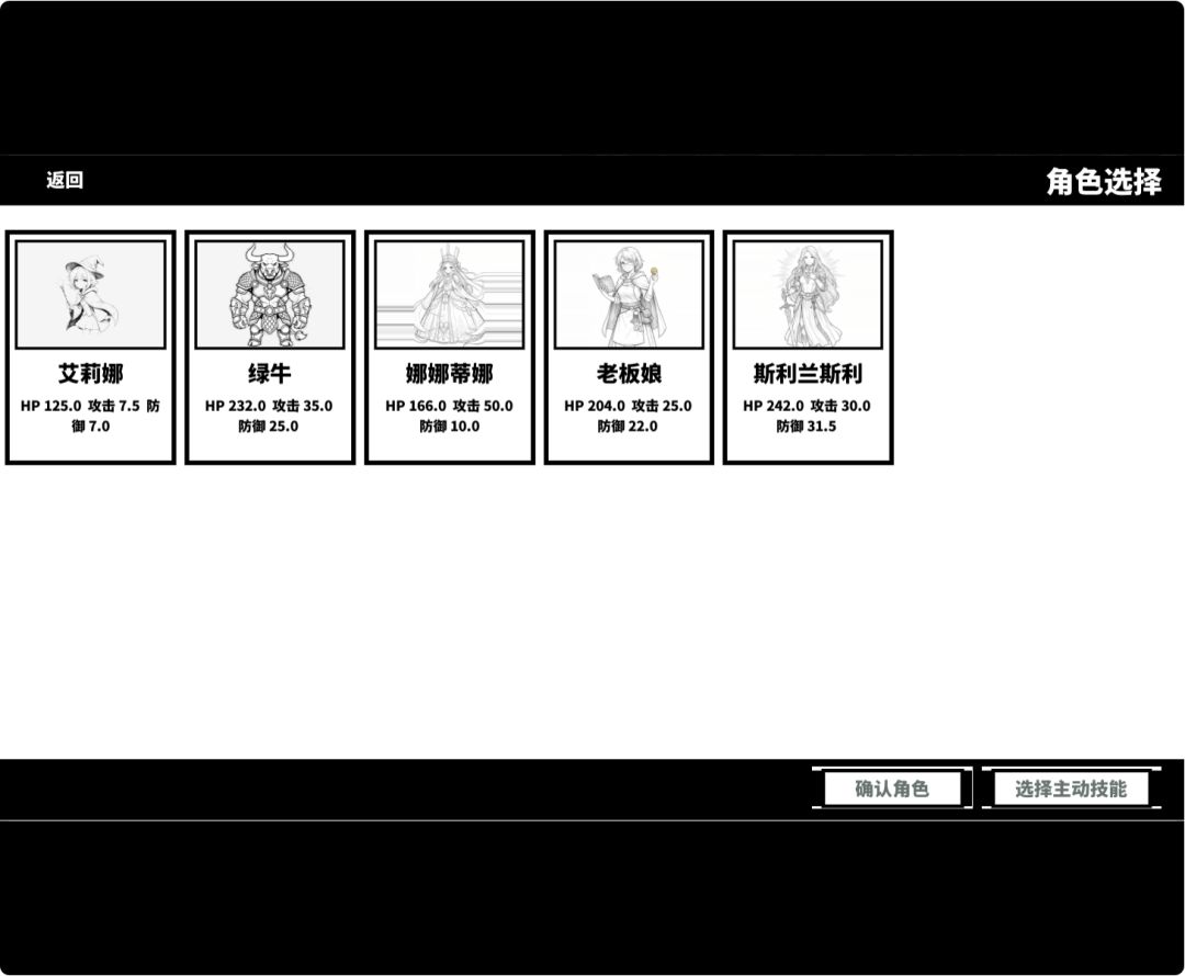 墨石镇冒险游戏截图