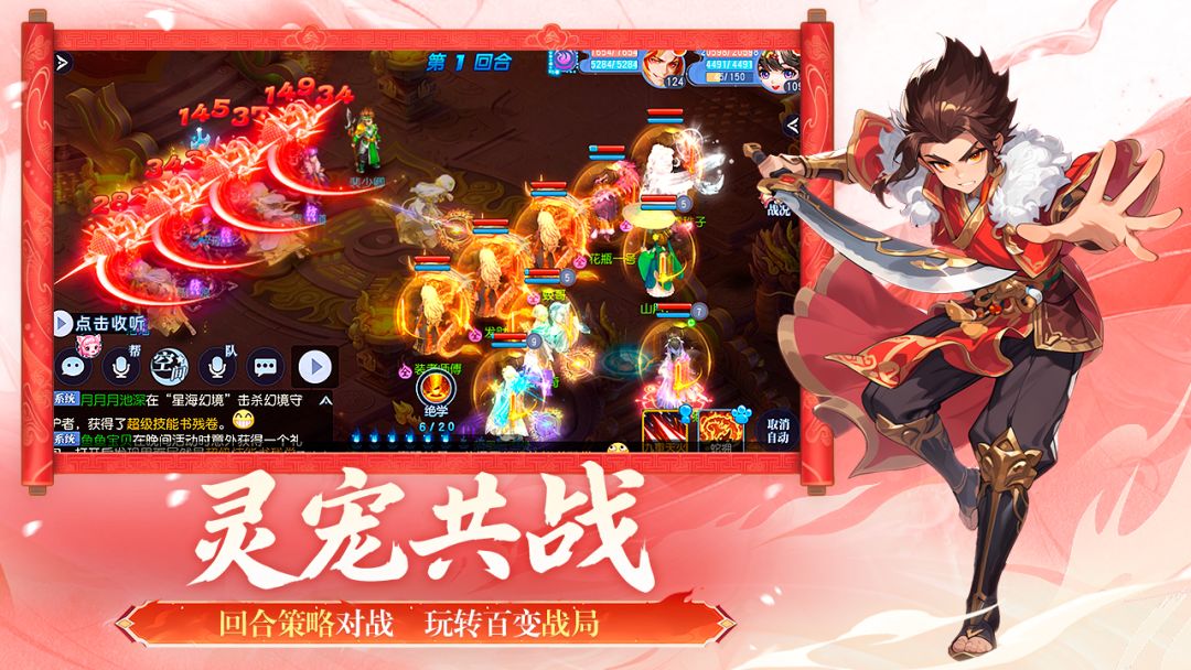 桃花源记游戏截图