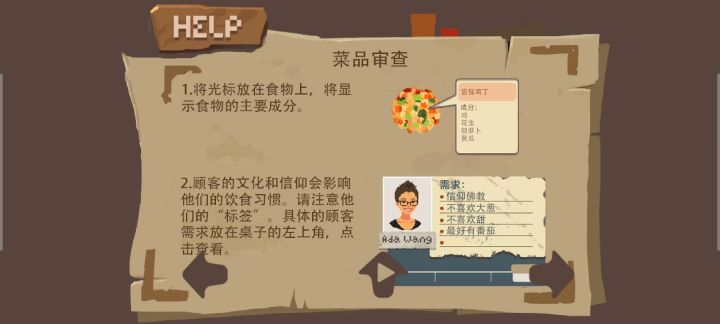 BALA!!!截图