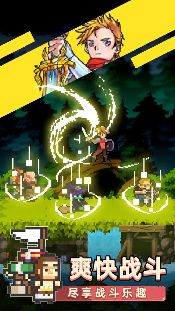 召唤之主（测试服）游戏截图