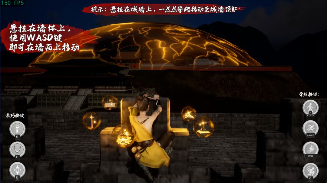 古建之魂：时空守护者游戏截图