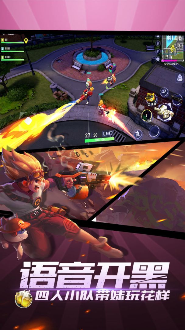 王牌猎手游戏截图