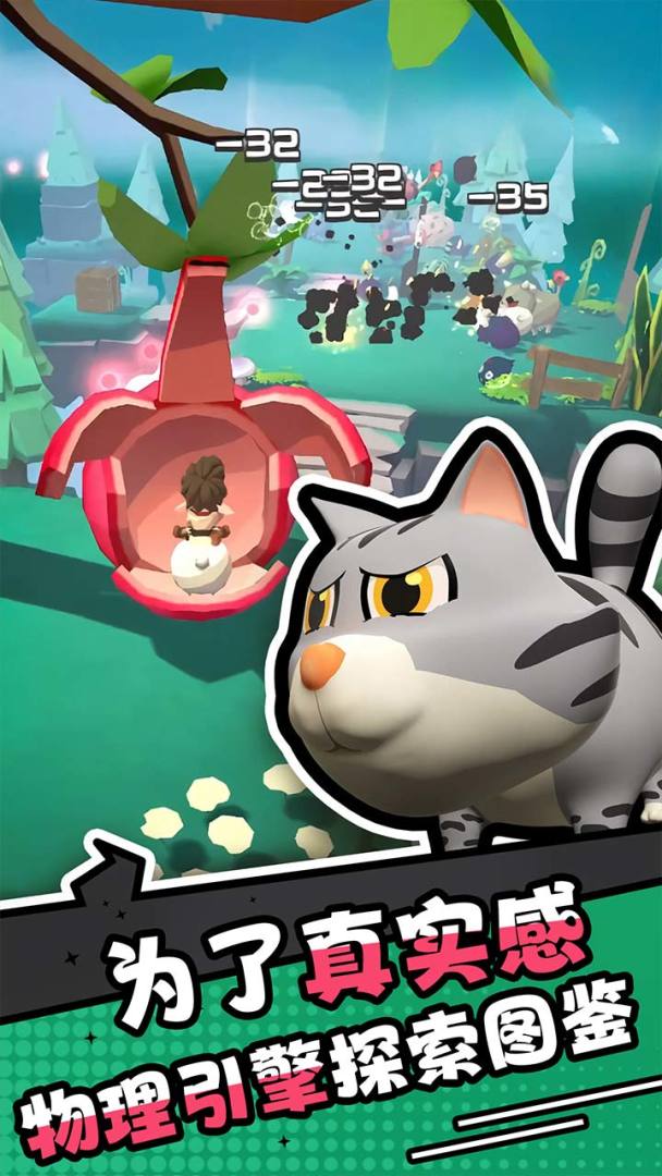 愤怒的小鸡之冲天炮游戏截图