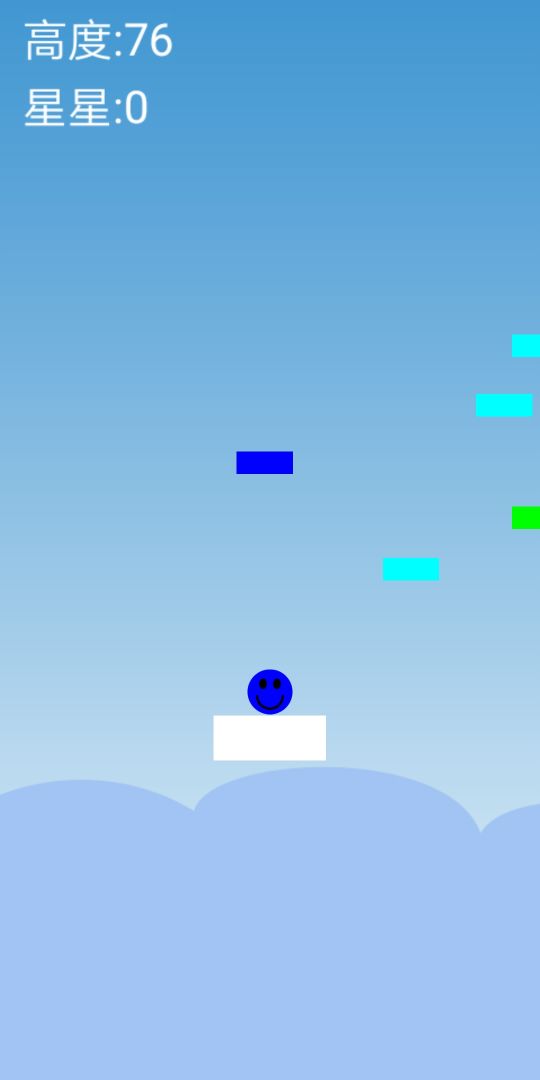 无尽跳跃游戏截图