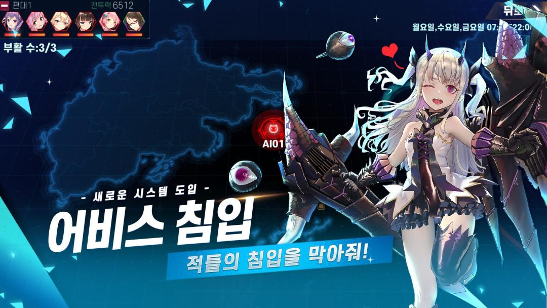 深渊地平线游戏截图