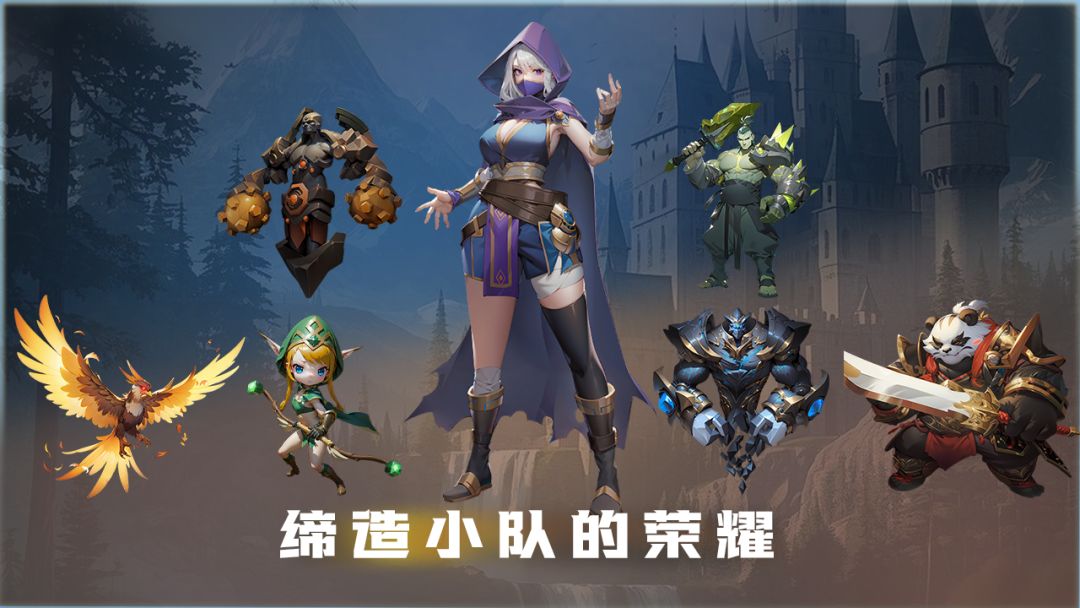 小队的荣耀游戏截图