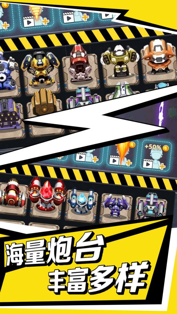 爆打小僵尸游戏截图