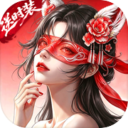 龙吟山海icon