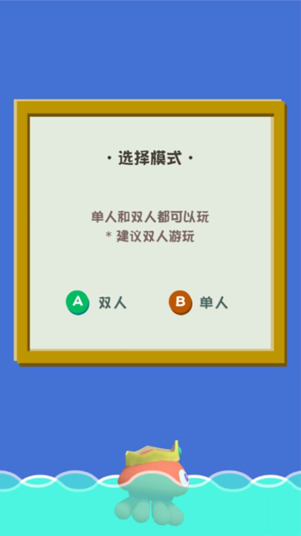 渔鱼渔游戏截图