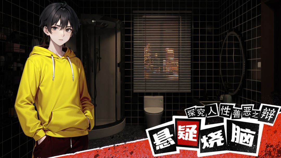 我变成了妹子:夺命轮回游戏截图