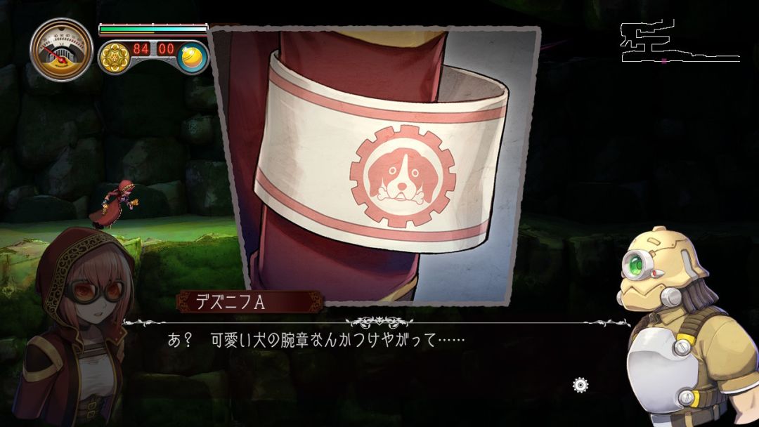 Myastere -Ruins of Deazniff-游戏截图