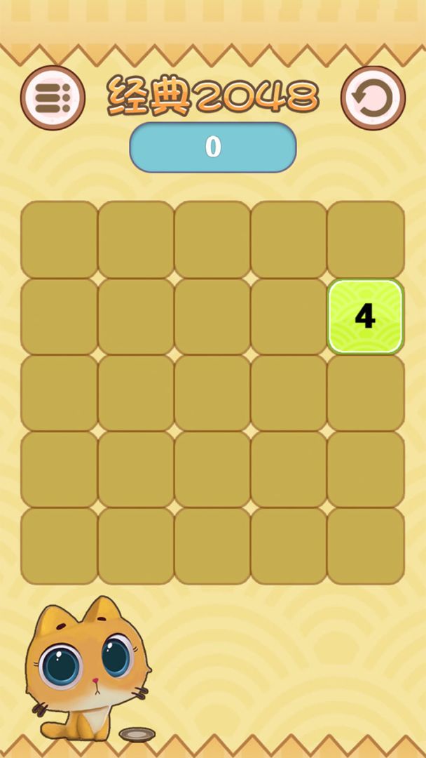 合成连线六六六游戏截图