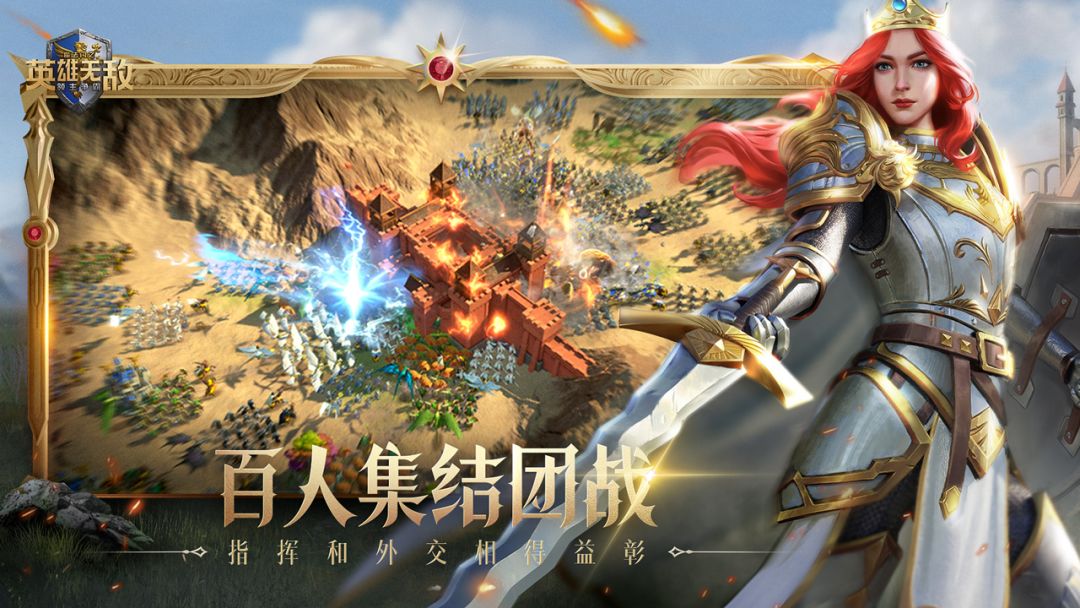 魔法门之英雄无敌：领主争霸游戏截图