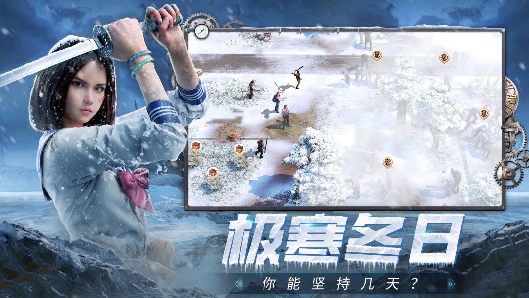 荒野迷城游戏截图