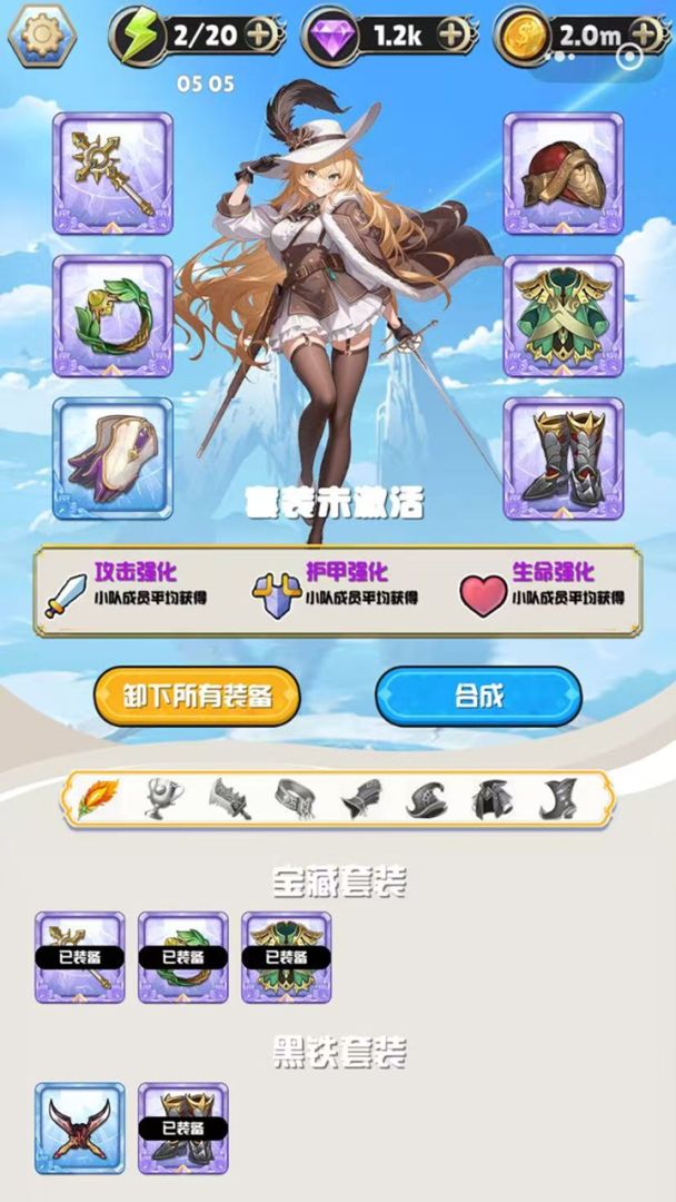 守望突击游戏截图