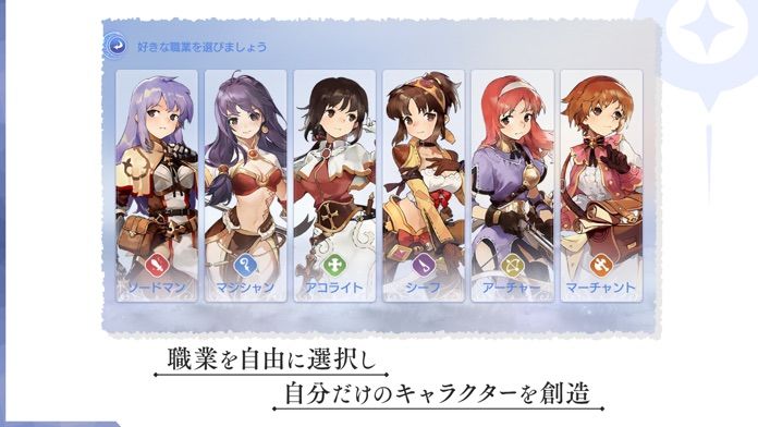 ラグナロクオリジン游戏截图